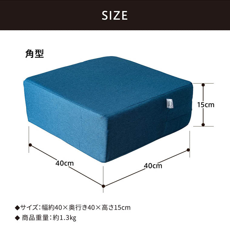 高反発クッション ポケットコイルイン高反発座布団クッション Liine リーネ 丸形 角型(代引不可)