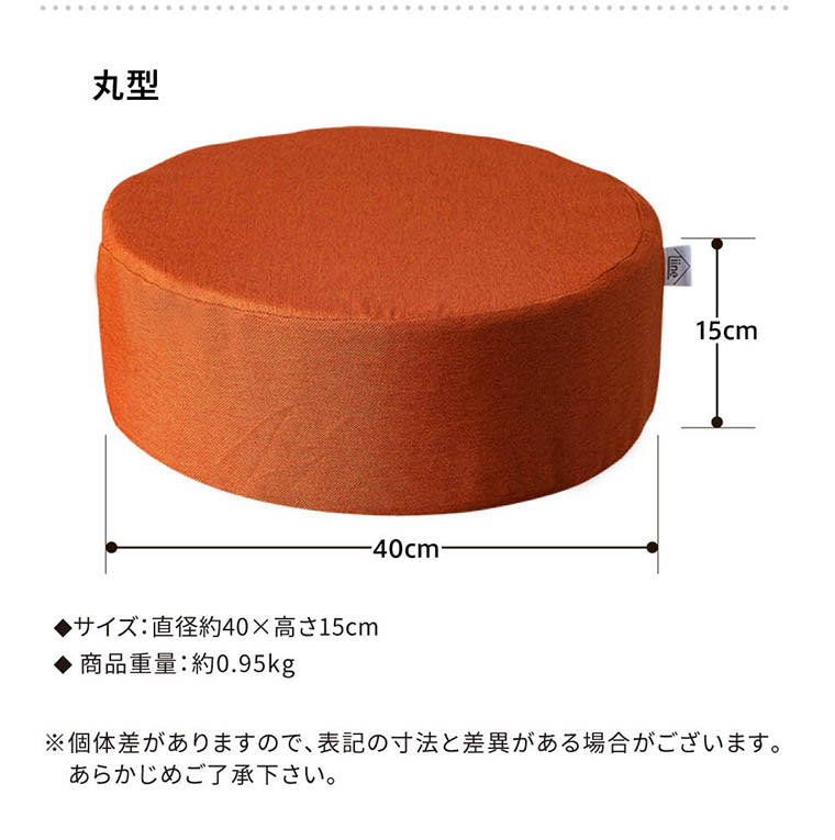 高反発クッション ポケットコイルイン高反発座布団クッション Liine リーネ 丸形 角型(代引不可)