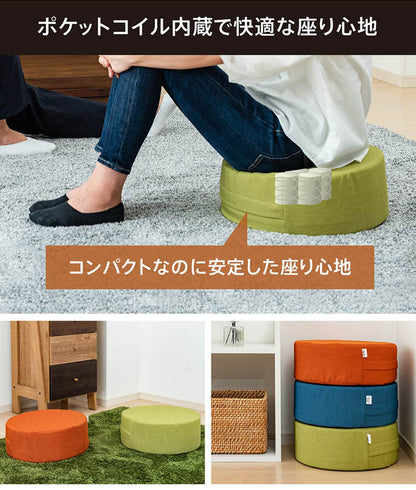 高反発クッション ポケットコイルイン高反発座布団クッション Liine リーネ 丸形 角型(代引不可)