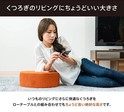 高反発クッション ポケットコイルイン高反発座布団クッション Liine リーネ 丸形 角型(代引不可)