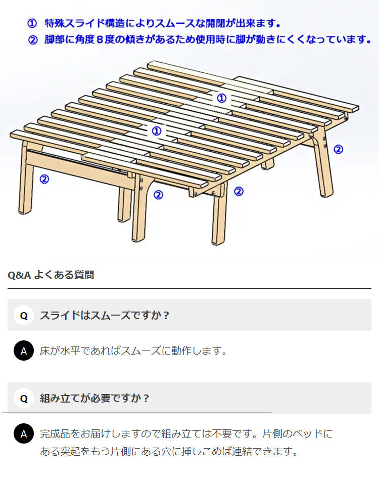 車中泊 スライド すのこベッド 幅58~94cm 長さ180cm 日本製 中居木工 天然木 2分割 連結式 折りたたみ可能 ベンチ 折りたたみベッド 木製 ヒノキ ひのき ベッドフレーム キャンプ アウトドア 収納(代引不可)