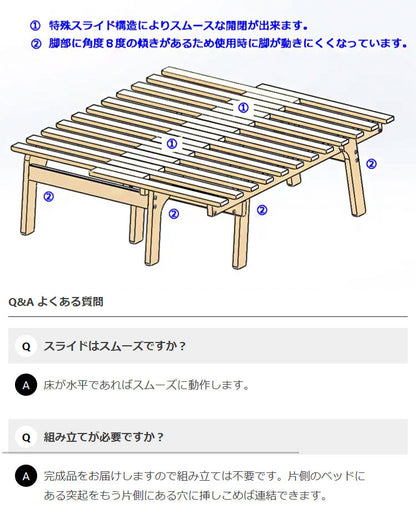 車中泊 スライド すのこベッド 幅58~94cm 長さ180cm 日本製 中居木工 天然木 2分割 連結式 折りたたみ可能 ベンチ 折りたたみベッド 木製 ヒノキ ひのき ベッドフレーム キャンプ アウトドア 収納(代引不可)