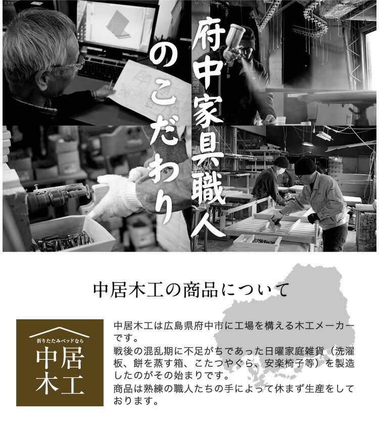国産 中居木工 折りたたみ出来る ロッキングチェアー オットマン付き 折りたたみ可能でコンパクトに収納 北欧風 椅子 心地よい揺れ ギフト(代引不可)