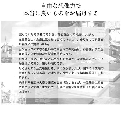 国産 中居木工 折りたたみ出来る ロッキングチェアー 折りたたみ可能でコンパクトに収納 北欧風 椅子 心地よい揺れ ギフト(代引不可)