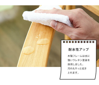 国産 中居木工 折りたたみ出来る ロッキングチェアー 折りたたみ可能でコンパクトに収納 北欧風 椅子 心地よい揺れ ギフト(代引不可)