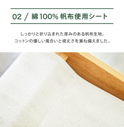 国産 中居木工 折りたたみ出来る ロッキングチェアー 折りたたみ可能でコンパクトに収納 北欧風 椅子 心地よい揺れ ギフト(代引不可)