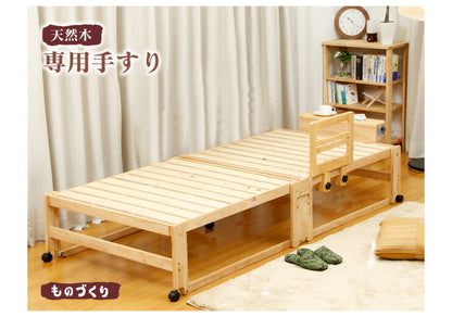 手すり 木製 布団脱落防止 ナチュラル ブラウン 畳ベッド スノコベッド(代引不可)