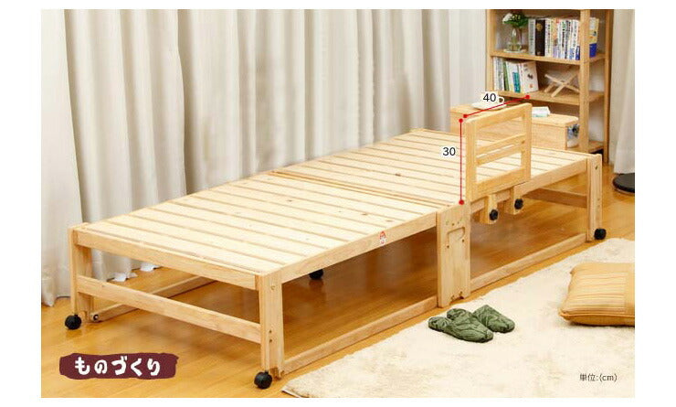 手すり 木製 布団脱落防止 ナチュラル ブラウン 畳ベッド スノコベッド(代引不可)
