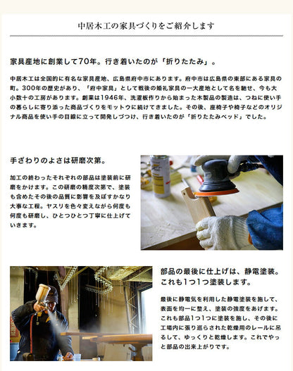 座椅子 国産 中居木工 回転・リクライニング機能(4段階切替え) 木製 座椅子 肘付き 木製 かわいい おしゃれ レトロ 回転(代引不可)