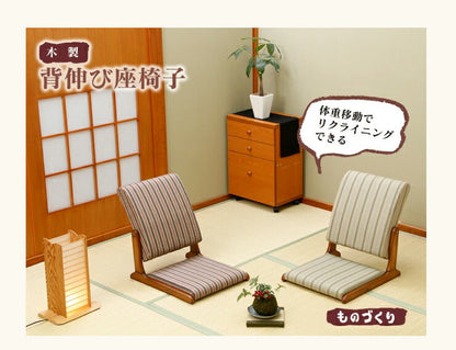 座椅子 国産 中居木工 背のび 日本製 木製 和風 和 和室 かわいい おしゃれ レトロ(代引不可)