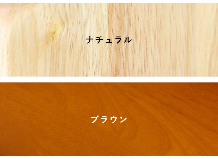 コンセント付宮棚 棚 収納 充電 電源 木製 かわいい ナチュラル ブラウン 畳ベッド スノコベッド 宮棚(代引不可)