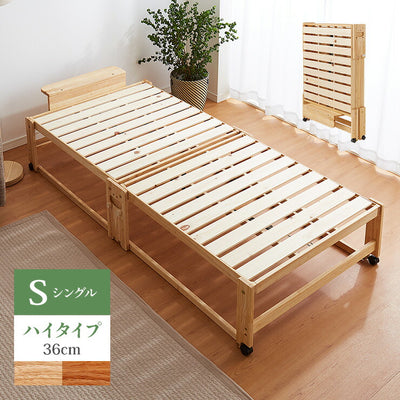 中居木工 日本製 折りたたみ すのこ ベッド ひのき ハイタイプ シングル 木製 ヒノキ 檜 スノコ 天然木 コンパクト 省スペース キャスター付き(代引不可)