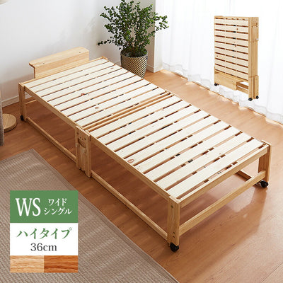 中居木工 日本製 折りたたみ すのこ ベッド ひのき ハイタイプ ワイドシングル 木製 ヒノキ 檜 スノコ 天然木 コンパクト 省スペース キャスター付き(代引不可)