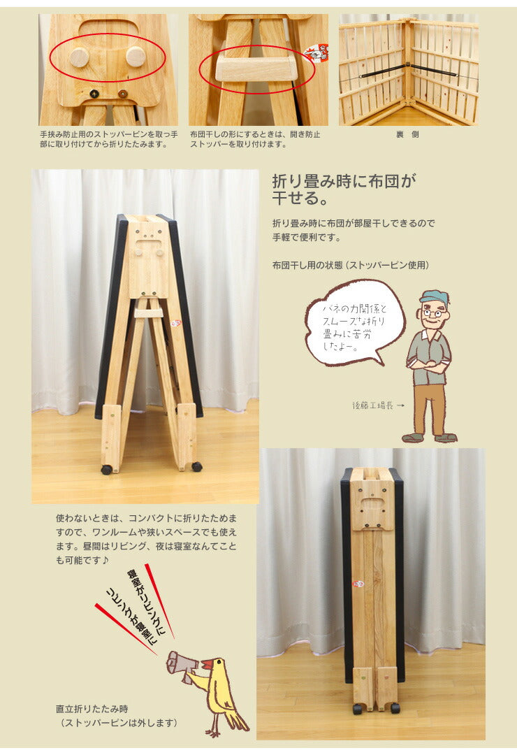 中居木工 日本製 折りたたみ 炭入り 畳 ベッド ひのき ハイタイプ ワイドシングル 和風 木製 ヒノキ 檜 スノコ 天然木 コンパクト 省スペース キャスター付き