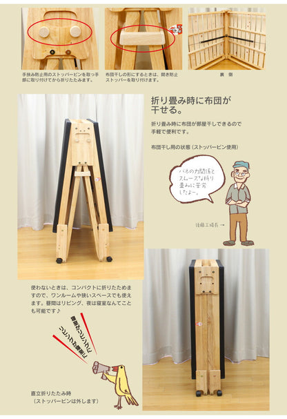 中居木工 日本製 折りたたみ 炭入り 畳 ベッド ひのき ハイタイプ ワイドシングル 和風 木製 ヒノキ 檜 スノコ 天然木 コンパクト 省スペース キャスター付き