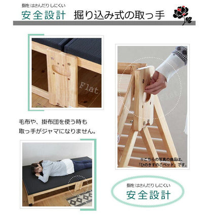 中居木工 日本製 折りたたみ 炭入り 畳 ベッド ひのき ハイタイプ ワイドシングル 和風 木製 ヒノキ 檜 スノコ 天然木 コンパクト 省スペース キャスター付き