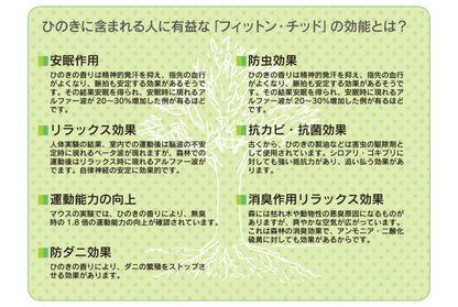 中居木工 日本製 折りたたみ 炭入り 畳 ベッド ひのき ハイタイプ ワイドシングル 和風 木製 ヒノキ 檜 スノコ 天然木 コンパクト 省スペース キャスター付き