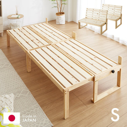 中居木工 ベンチベッド 2台連結可能 単品 日本製 すのこベッド シングルサイズ 檜 ラバーウッド 天然木 ダイニングベンチ 伸長式ソファ ソファベッド おしゃれ 木製 リビングソファ(代引不可)