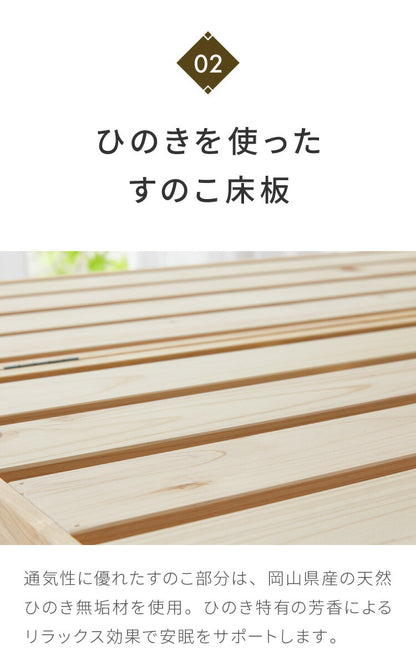 中居木工 ベンチベッド 2台連結可能 単品 日本製 すのこベッド シングルサイズ 檜 ラバーウッド 天然木 ダイニングベンチ 伸長式ソファ ソファベッド おしゃれ 木製 リビングソファ(代引不可)
