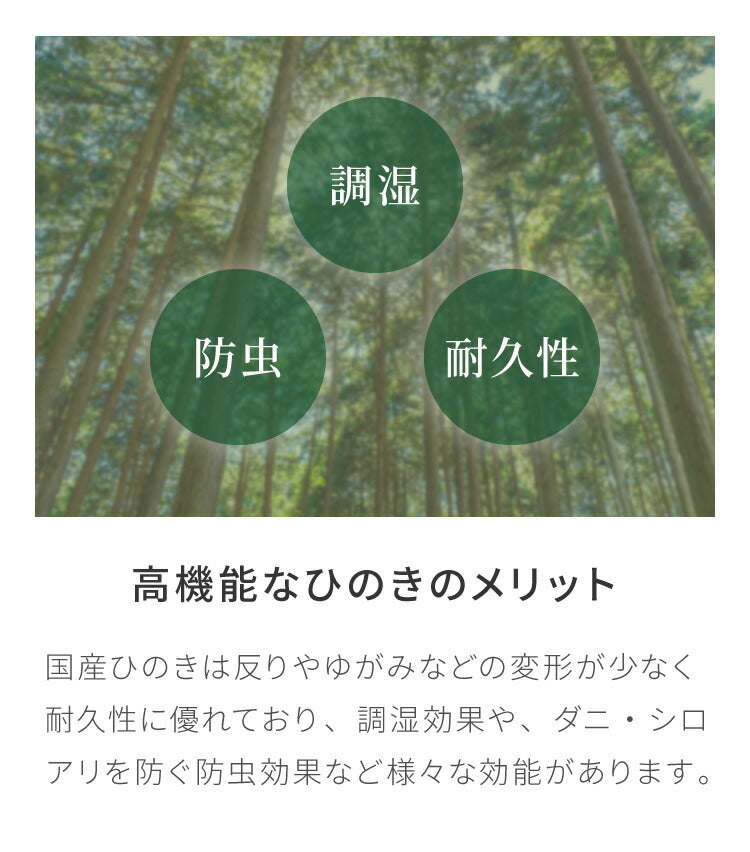 中居木工 ベンチベッド 2台連結可能 単品 日本製 すのこベッド シングルサイズ 檜 ラバーウッド 天然木 ダイニングベンチ 伸長式ソファ ソファベッド おしゃれ 木製 リビングソファ(代引不可)