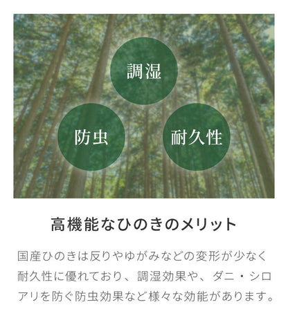 中居木工 ベンチベッド 2台連結可能 単品 日本製 すのこベッド シングルサイズ 檜 ラバーウッド 天然木 ダイニングベンチ 伸長式ソファ ソファベッド おしゃれ 木製 リビングソファ(代引不可)