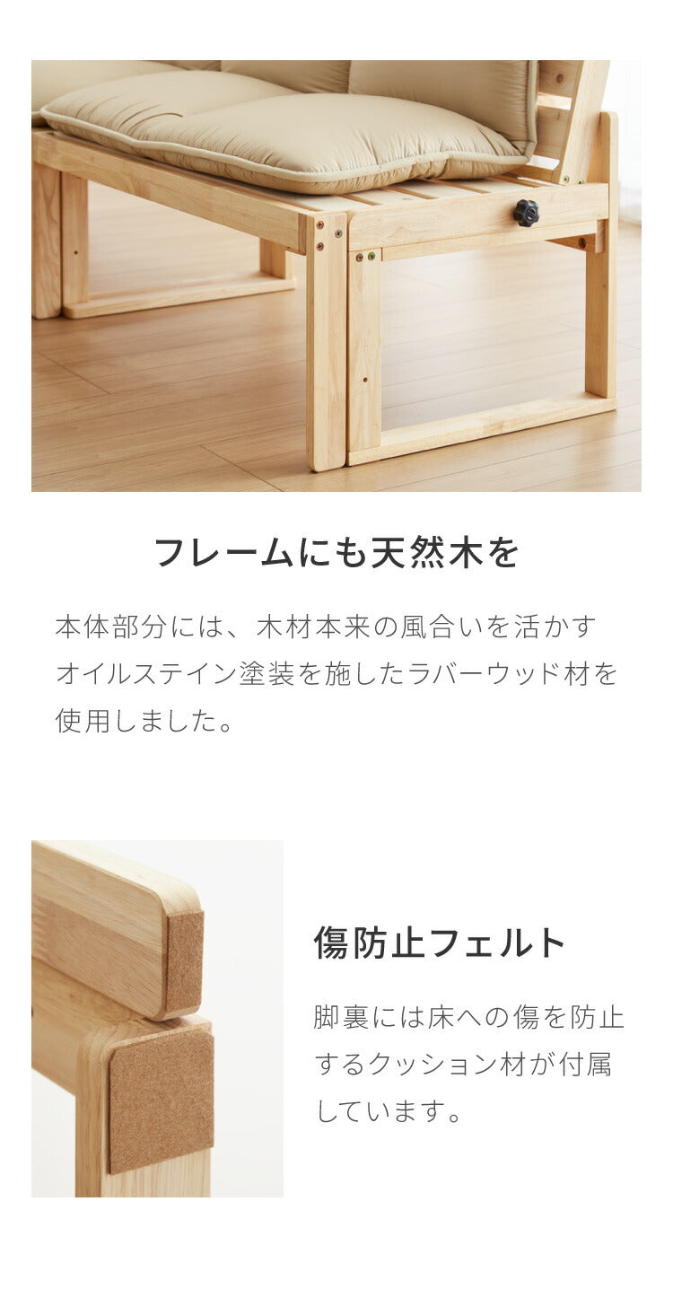 中居木工 ベンチベッド 2台連結可能 単品 日本製 すのこベッド シングルサイズ 檜 ラバーウッド 天然木 ダイニングベンチ 伸長式ソファ ソファベッド おしゃれ 木製 リビングソファ(代引不可)