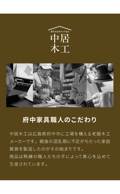 中居木工 ベンチベッド 2台連結可能 単品 日本製 すのこベッド シングルサイズ 檜 ラバーウッド 天然木 ダイニングベンチ 伸長式ソファ ソファベッド おしゃれ 木製 リビングソファ(代引不可)