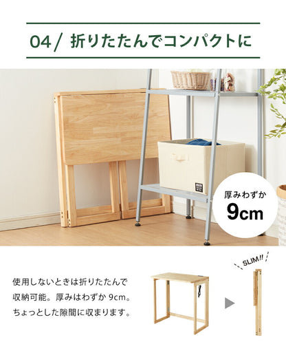 中居木工 日本製 折りたたみデスク 幅70cm 木製 コンセント付き 完成品 コンパクトデスク フォールディングデスク パソコンデスク ミシン台 テレワーク 国産 在宅勤務(代引不可)