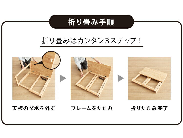 中居木工 日本製 折りたたみデスク 幅70cm 木製 コンセント付き 完成品 コンパクトデスク フォールディングデスク パソコンデスク ミシン台 テレワーク 国産 在宅勤務(代引不可)