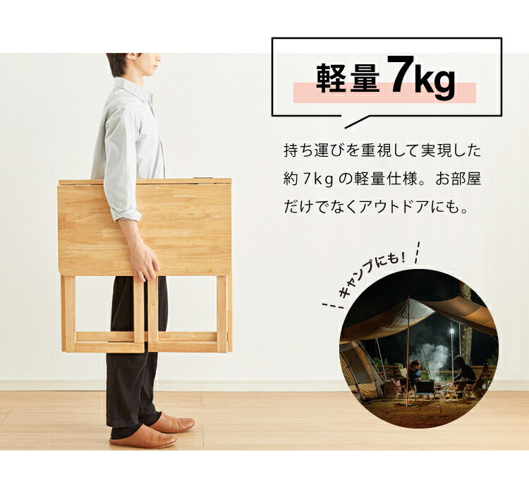 中居木工 日本製 折りたたみデスク 幅70cm 木製 コンセント付き 完成品 コンパクトデスク フォールディングデスク パソコンデスク ミシン台 テレワーク 国産 在宅勤務(代引不可)