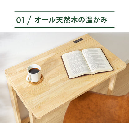 中居木工 日本製 折りたたみデスク 幅70cm 木製 コンセント付き 完成品 コンパクトデスク フォールディングデスク パソコンデスク ミシン台 テレワーク 国産 在宅勤務(代引不可)