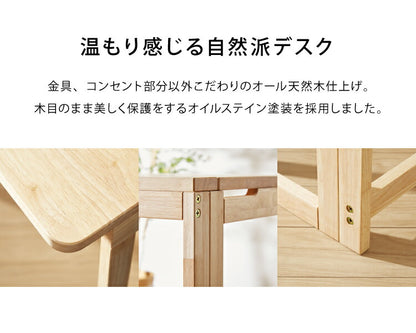 中居木工 日本製 折りたたみデスク 幅70cm 木製 コンセント付き 完成品 コンパクトデスク フォールディングデスク パソコンデスク ミシン台 テレワーク 国産 在宅勤務(代引不可)