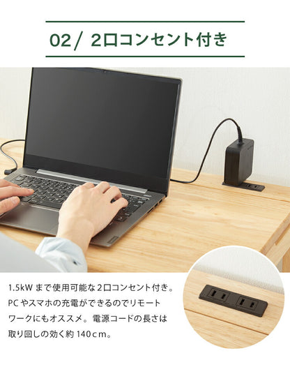中居木工 日本製 折りたたみデスク 幅70cm 木製 コンセント付き 完成品 コンパクトデスク フォールディングデスク パソコンデスク ミシン台 テレワーク 国産 在宅勤務(代引不可)