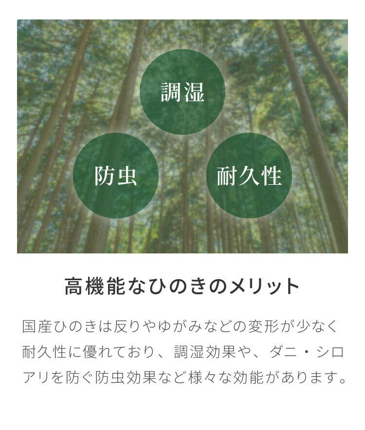 中居木工 ベンチベッド 専用敷布団セット 2脚連結タイプ 日本製 すのこベッド おしゃれ シンプル シングルサイズ ダイニングベンチ リビングソファ ベンチ ベッド 新生活(代引不可)
