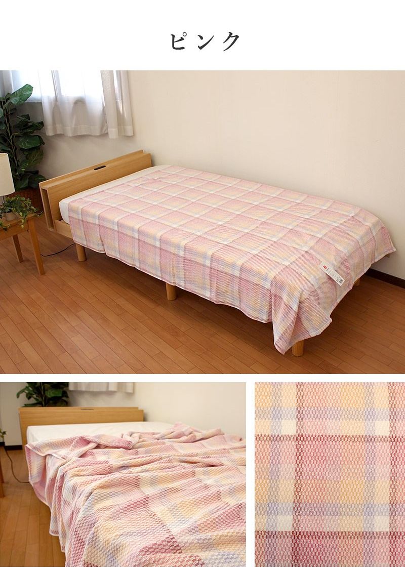 西川 タオルケット シングル 綿100% やさしい肌ざわり 洗える 薄手 肌掛け布団 コットン 100% 140x190cm 夏用 おしゃれ かわいい プレゼント ギフト 父の日