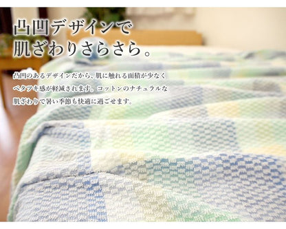 西川 タオルケット シングル 綿100% やさしい肌ざわり 洗える 薄手 肌掛け布団 コットン 100% 140x190cm 夏用 おしゃれ かわいい プレゼント ギフト 父の日