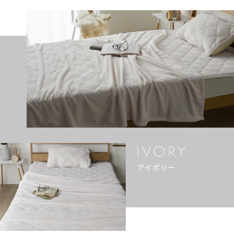 プレミアムフランネルブランケット シングル 140×200cm 毛布 ブランケット ミルクフランネル 冬用 暖か 暖かい あったか なめらか 柔らかい お昼寝 車中泊 もうふ 布団 ふとん ひざ掛け