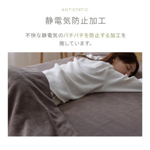 プレミアムフランネルブランケット シングル 140×200cm 毛布 ブランケット ミルクフランネル 冬用 暖か 暖かい あったか なめらか 柔らかい お昼寝 車中泊 もうふ 布団 ふとん ひざ掛け