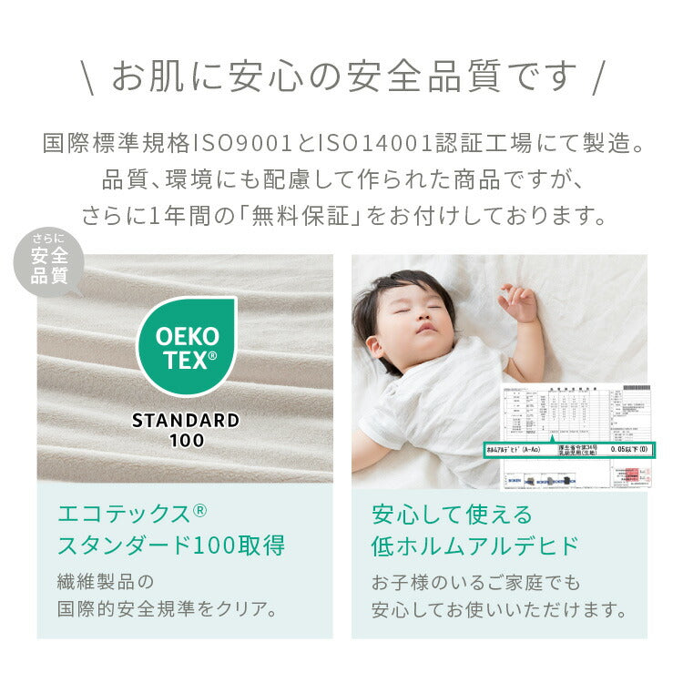 プレミアムフランネルブランケット シングル 140×200cm 毛布 ブランケット ミルクフランネル 冬用 暖か 暖かい あったか なめらか 柔らかい お昼寝 車中泊 もうふ 布団 ふとん ひざ掛け