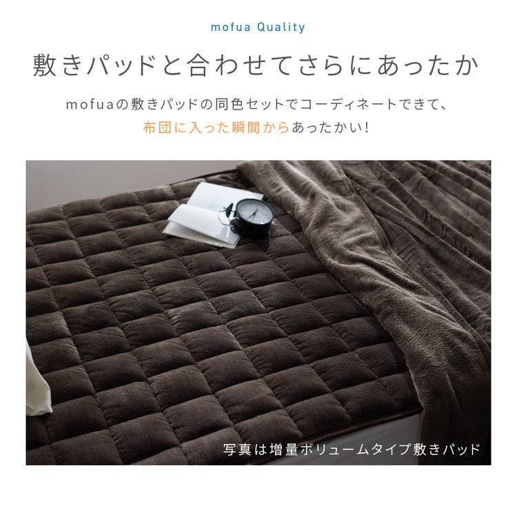 プレミアムフランネルブランケット ダブル 180×200cm 毛布 ブランケット ミルクフランネル 冬用 暖か 暖かい あったか なめらか 柔らかい お昼寝 車中泊 もうふ 布団 ふとん ひざ掛け【送料無料】