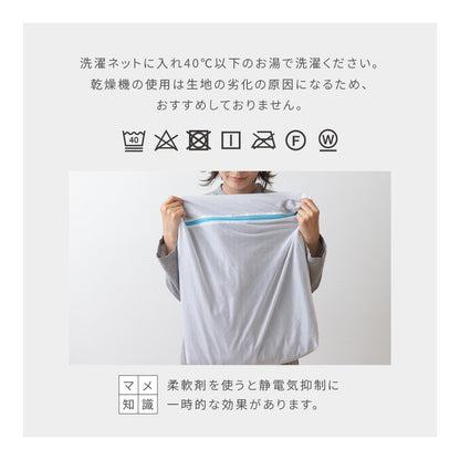 mofua ブランケット ひざ掛け 洗える エコテックス 静電気防止 超極細繊維 毛布 スロー なめらか 丸洗い 寝具 お昼寝 車中泊 あったか