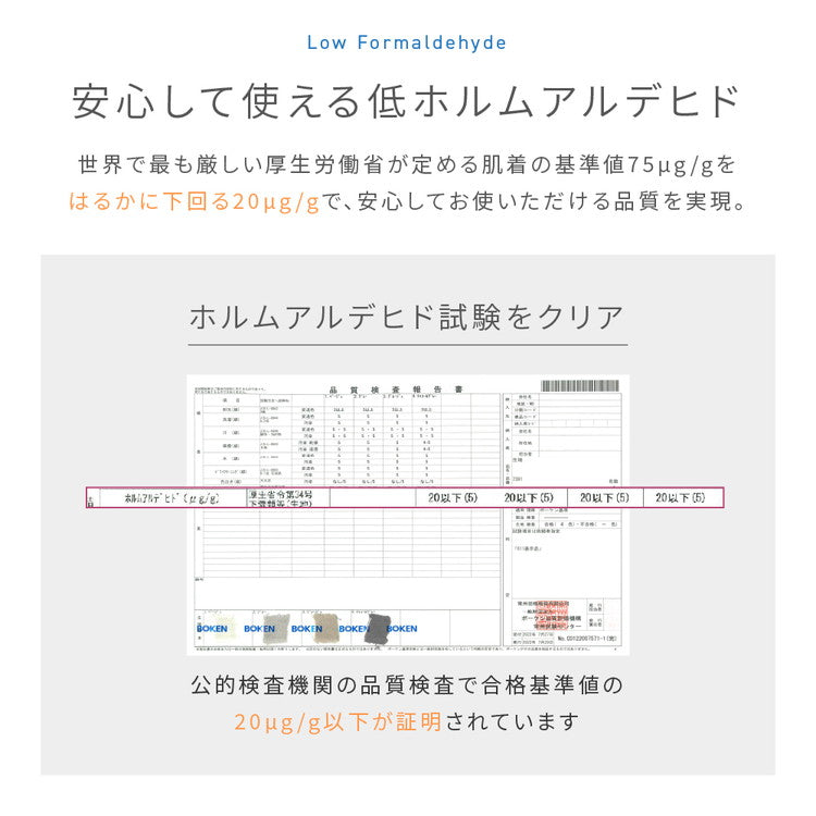 mofua ブランケット ひざ掛け 洗える エコテックス 静電気防止 超極細繊維 毛布 スロー なめらか 丸洗い 寝具 お昼寝 車中泊 あったか