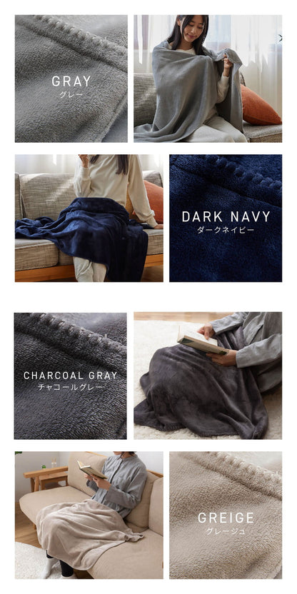 mofua ブランケット ひざ掛け 洗える エコテックス 静電気防止 超極細繊維 毛布 スロー なめらか 丸洗い 寝具 お昼寝 車中泊 あったか