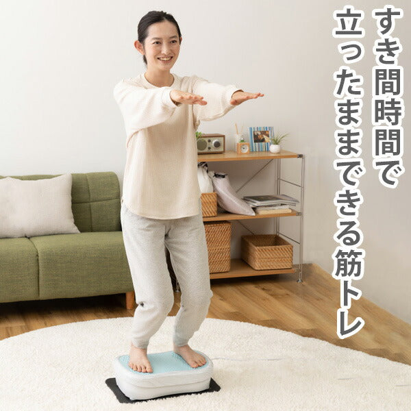 ブルブルボーテ 乗ってるだけ! ぶるぶるマシン 振動マシン エクササイズ フィットネス ダイエット エステサロン監修 パワフル振動 コンパクト A3サイズ 1日10分間 お家 簡単 マシーン(代引不可)