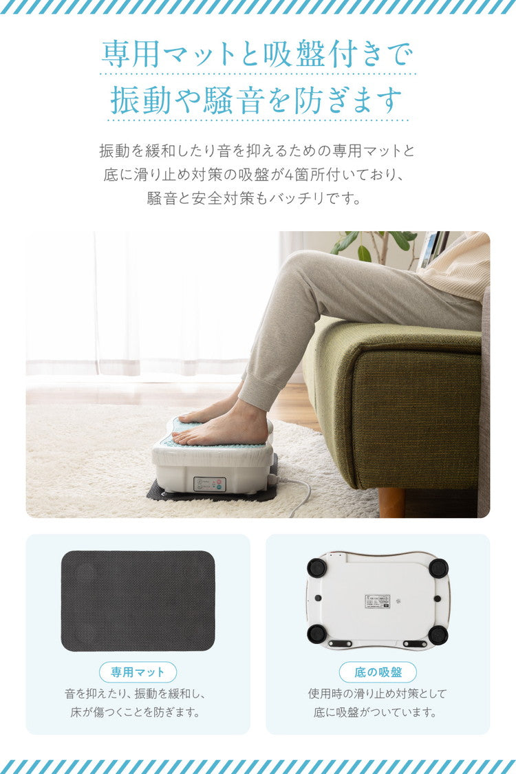 ブルブルボーテ 乗ってるだけ! ぶるぶるマシン 振動マシン エクササイズ フィットネス ダイエット エステサロン監修 パワフル振動 コンパクト A3サイズ 1日10分間 お家 簡単 マシーン(代引不可)