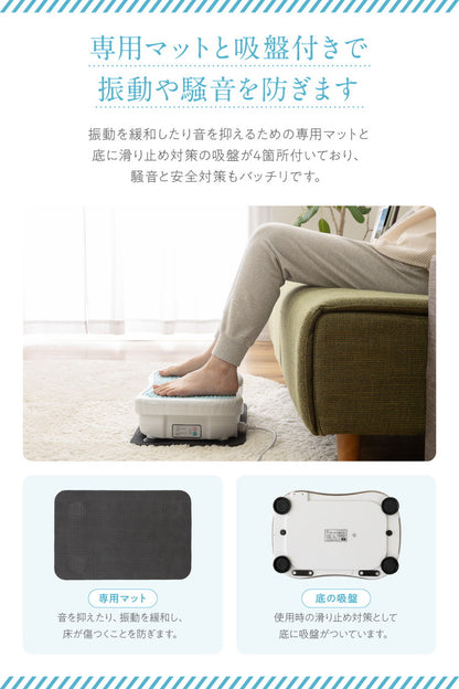 ブルブルボーテ 乗ってるだけ! ぶるぶるマシン 振動マシン エクササイズ フィットネス ダイエット エステサロン監修 パワフル振動 コンパクト A3サイズ 1日10分間 お家 簡単 マシーン(代引不可)