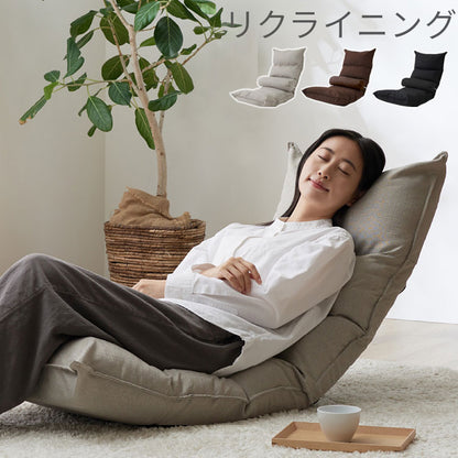 座椅子 リクライニング ファブリック座椅子 14段階リクライニング 背当てクッション付き クッション ソファ コンパクト 省スペース シンプル インテリア 北欧 おしゃれ かわいい オールシーズン(代引不可)