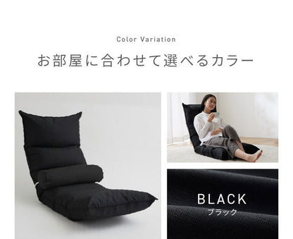 座椅子 リクライニング ファブリック座椅子 14段階リクライニング 背当てクッション付き クッション ソファ コンパクト 省スペース シンプル インテリア 北欧 おしゃれ かわいい オールシーズン(代引不可)