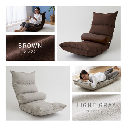 座椅子 リクライニング ファブリック座椅子 14段階リクライニング 背当てクッション付き クッション ソファ コンパクト 省スペース シンプル インテリア 北欧 おしゃれ かわいい オールシーズン(代引不可)