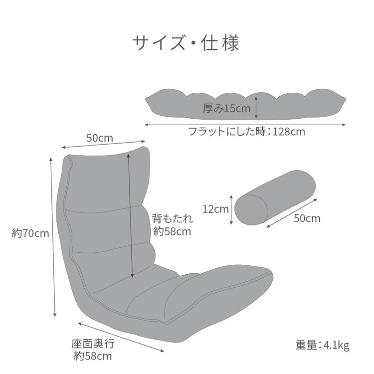座椅子 リクライニング ファブリック座椅子 14段階リクライニング 背当てクッション付き クッション ソファ コンパクト 省スペース シンプル インテリア 北欧 おしゃれ かわいい オールシーズン(代引不可)